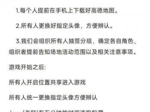 猫鼠手游黄金钥匙赛攻略指南：实战技巧与玩法分享