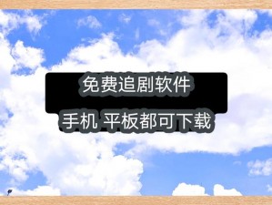 么么哒资源影视在线观看，热门电影、电视剧、综艺等资源一网打尽，高清流畅不卡顿