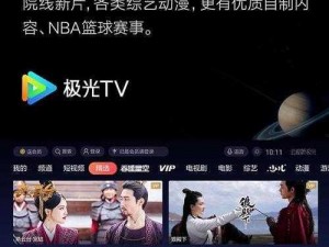 星空传媒乱码一二三区：热门影视资源全覆盖，带给你极致观影体验