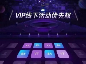 豆花视频 vip：畅享无广告、高清画质，每月仅需 XX 元