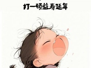 扒掉内裤露出打嫩嫩的屁漫画：一款让你笑出腹肌的漫画选集