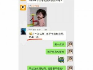 答案 1V1H：提供个性化教育解决方案