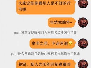 正在奖励开拓者的阮梅的小说【开拓者的阮梅：正在奖励她的小说】