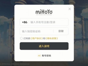 一款免费提供高清版原神观看的视频大全 APP