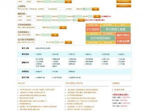 梦幻西游工具箱使用指南：详解工具箱功能与操作技巧