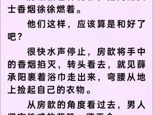 国产入室强伦女教师最新章节更新，优质的小说资源，让你享受阅读的乐趣