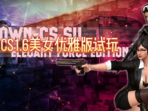 csgo 高清大姐姐拥有海量优质内容，等你来探索