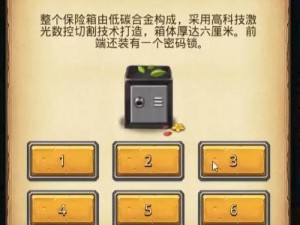 不思议迷宫罗杰宝藏攻略大全：通关技巧揭秘与实战指南