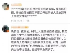 新品上市日日摸夜夜添无码亚洲，满足你对亚洲的一切幻想