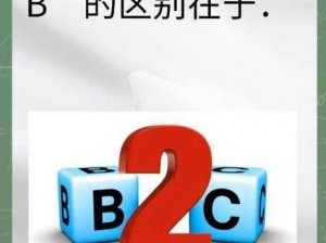 B 和 B 为什么不一样？原来它们在这些方面大不同