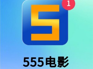 555 追剧入口 Netflix，海量优质影视资源，尽在其中