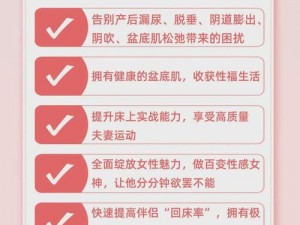 新婚 100 天做爱 1000 次，激情燃烧的助性神器，让你们的爱情更上一层楼