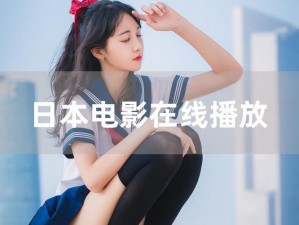 51 视频在线观看，精彩视频，一键播放