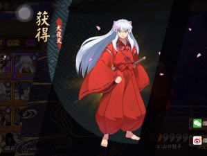 《阴阳师犬夜叉赠礼贰：揭秘神秘宝箱，价格与奖品大揭晓》