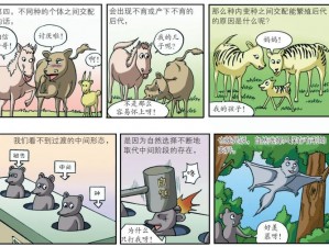 羞羞汗汗 YY 歪歪漫画 AV 漫画——成人看的漫画，提供精彩的成人内容