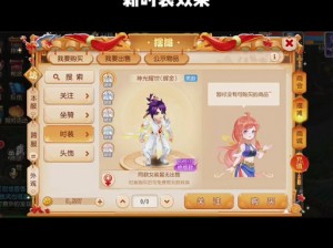 梦幻西游无双版骨精灵新角色宝石搭配攻略大全：玩转宝石组合，助力角色战力飙升