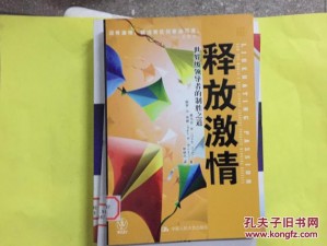 51 精产国品一二三产区区：激情释放的热门地带