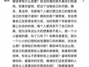 天美传媒男生的坤放到女生的坤里，给你不一样的私密体验