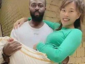 善良娇妻张雅婷被黑人视频：探讨婚姻与文化差异