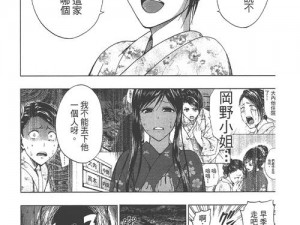 韩漫羞羞：探索成人漫画的新世界