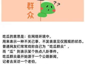 17吃瓜网，带你探索网络热点