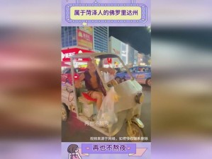 国产一级 a 毛一级 a 看免费软件下载：内涵网络热点词汇