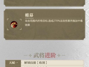 《放开那三国3：银币产出高效策略全解析》