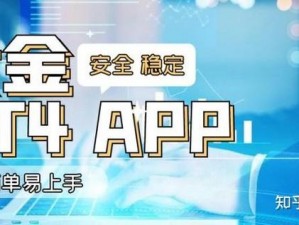 黄金网站软件 app 入口，功能强大，安全稳定