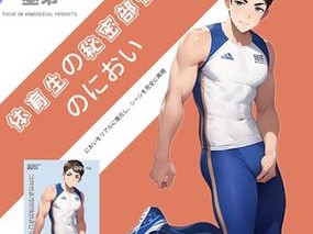 全新一代Gay 勾搭中年男同 Cm2022，打造更贴心的交友体验