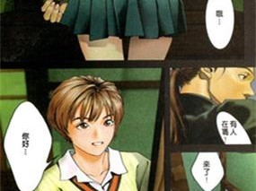 妖精漫画免费登录入口今日知乎下载，海量热门漫画随心看