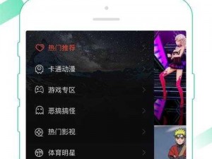 无限看丝瓜 ios 免是一款提供免费视频观看服务的应用程序，下载安装后可无限观看丝瓜视频