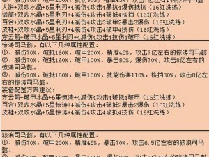 咸鱼之王金罐小号互刷攻略：高效获取资源，轻松提升战力