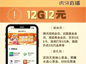 gtv 直播：一起见证精彩赛事，畅享游戏盛宴