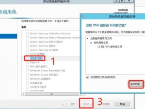 探索日本 Windows Server：走近日本服务器系统