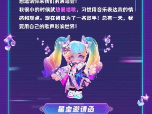 元梦之星荧光新秀：揭秘获奖之路，探寻闪耀背后的秘密