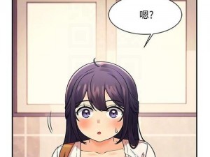 女神漫画免费观看漫画大全看漫画下拉式：一起追女神