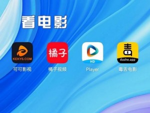 一款提供各类影视资源的在线视频播放 APP