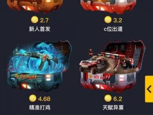 95skins开箱网官网,95skins 开箱网官网：真的能开出好东西吗？