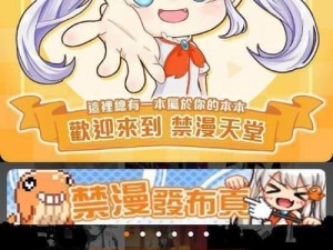 18COMIC-COOL(如何评价 18COMIC-COOL 这个漫画网站？)