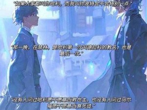 HP论教授养成的可行幸与精准幸使用无需登录;HP 论教授养成的可行幸与精准幸使用，这个满足你的要求吗？