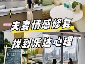 探讨换夫妻一般女性的心理状态：产品介绍