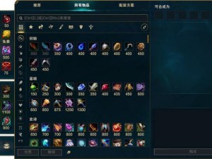 LOL139装备全面调整介绍：新赛季装备策略大揭秘