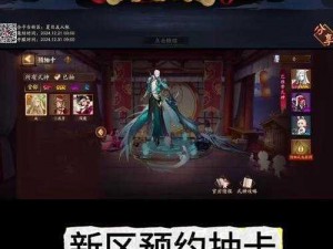 关于阴阳师测试服官网的最新动态与玩家体验分享