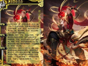 三国无双最强神将塑造秘术：神将打造方法与实战技巧深度解析