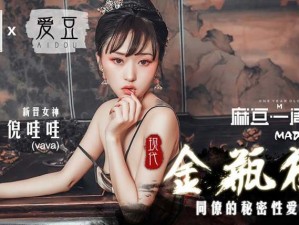 色婷婷久久综合久色综合-色婷婷久久综合久色综合：探究其背后的原因和影响