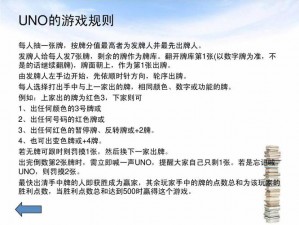 解析优诺游戏新玩法——一起深入探讨小金库值得买的必要性