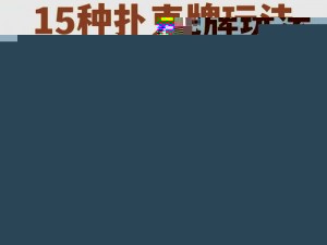 打扑克在床上运动下软件——集扑克游戏、运动挑战于一体的应用软件