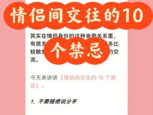 公与媳系列 100 集小说阅读——带你领略禁忌爱情的魅力