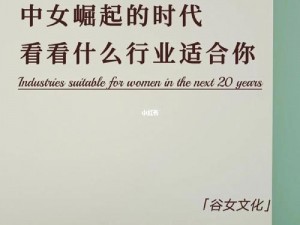 平民崛起时代：屏幕预览下的社会变迁印记，见证时代风云人物的崛起之路