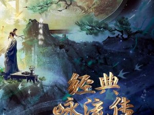 91 在线观看：经典永流传